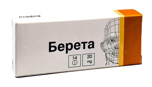 Берета, 20 мг, таблетки, покрытые кишечнорастворимой оболочкой, 14 шт. фото