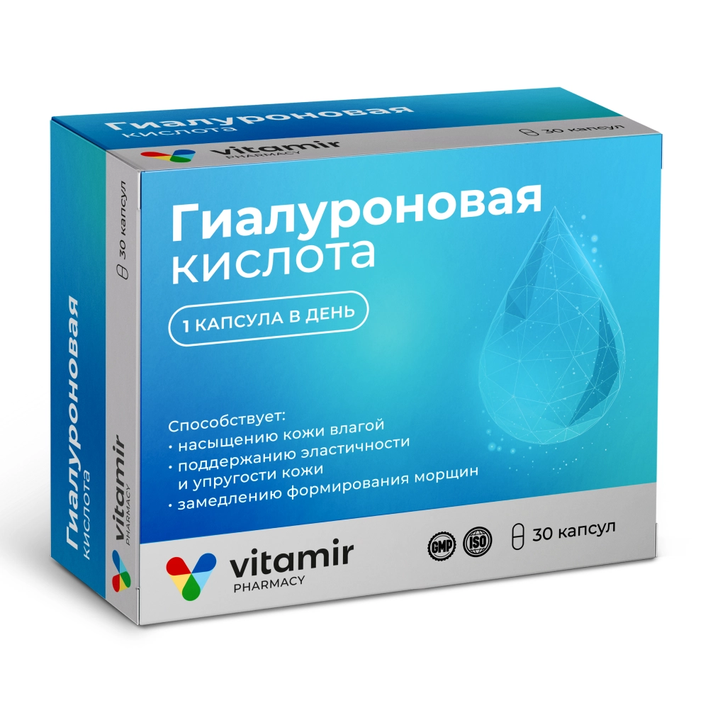 Витамир Гиалуроновая кислота, 150 мг, капсулы, 30 шт. фото