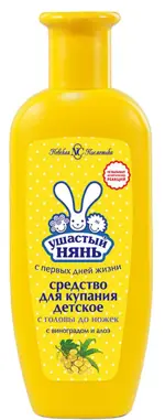 Ушастый нянь средство для купания детское с головы до ножек, средство для купания, 250 мл, 1 шт, с виноградом и алоэ фото