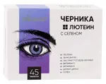 Черника + Лютеин с селеном, таблетки, 45 шт. фото