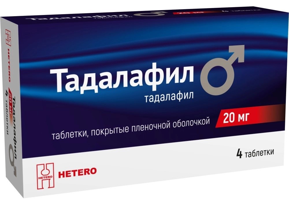 Тадалафил, 20 мг, таблетки, покрытые оболочкой, 4 шт. фото