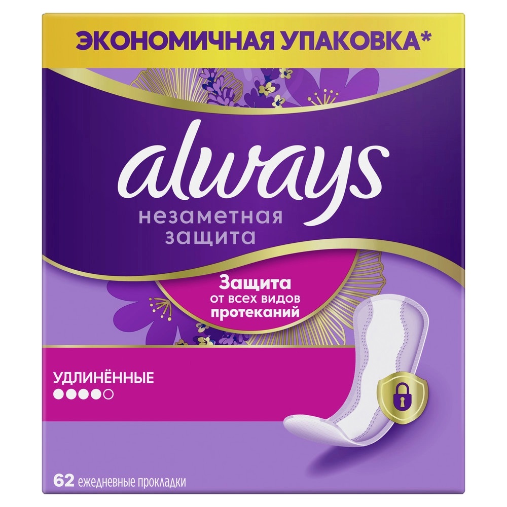 Always Незаметная защита Прокладки ежедневные удлиненные, прокладки гигиенические, 62 шт. фото