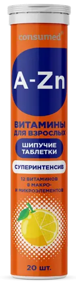 Консумед Суперинтенсив Витамины для взрослых, таблетки шипучие, 20 шт, со вкусом лимона фото