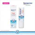Бепантен Derma Помада-уход, помада, 4.5 г, 1 шт, SPF 50 фото 2
