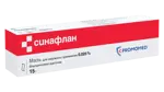 Синафлан, 0.025%, мазь для наружного применения, 15 г, 1 шт. фото