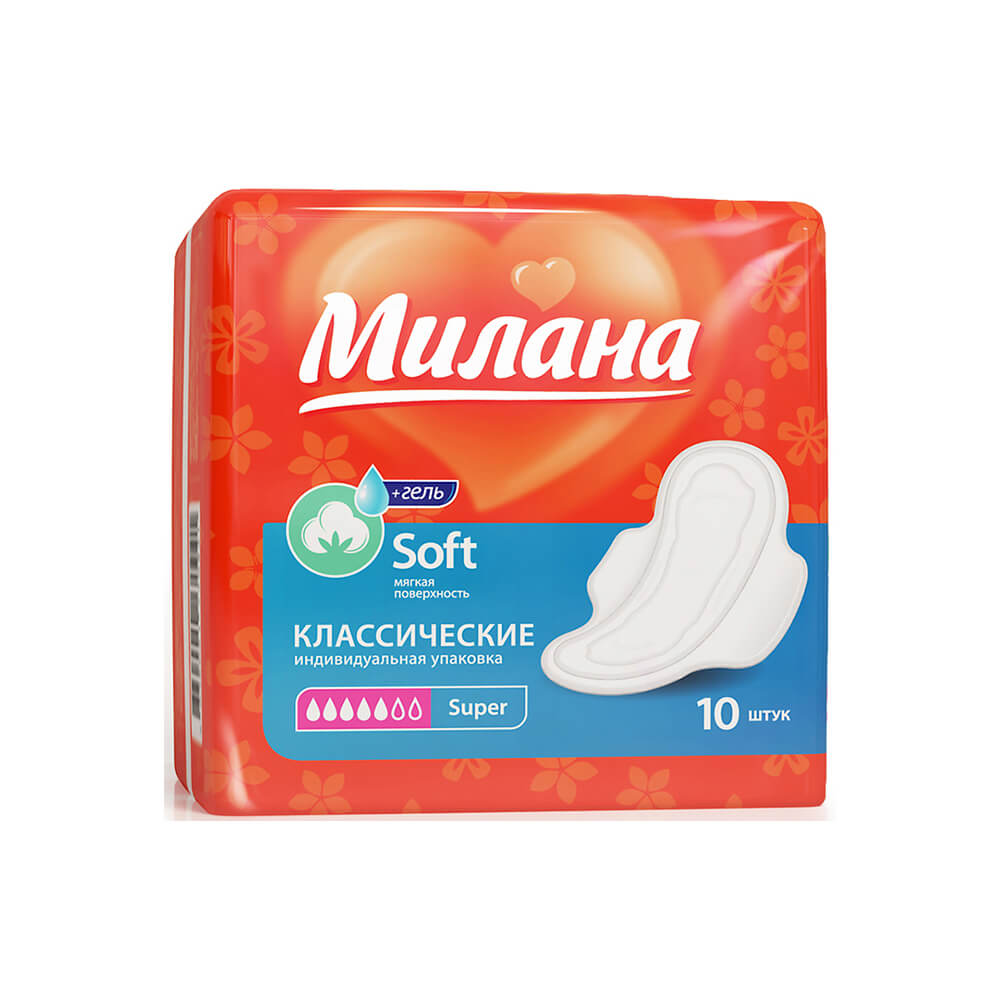 Прокладки Милана Ультра Супер Софт, 10 шт. фото