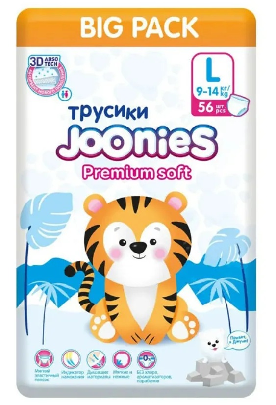Joonies Premium Soft Подгузники-трусики для детей, 9-14 кг, 56 шт, р. L фото