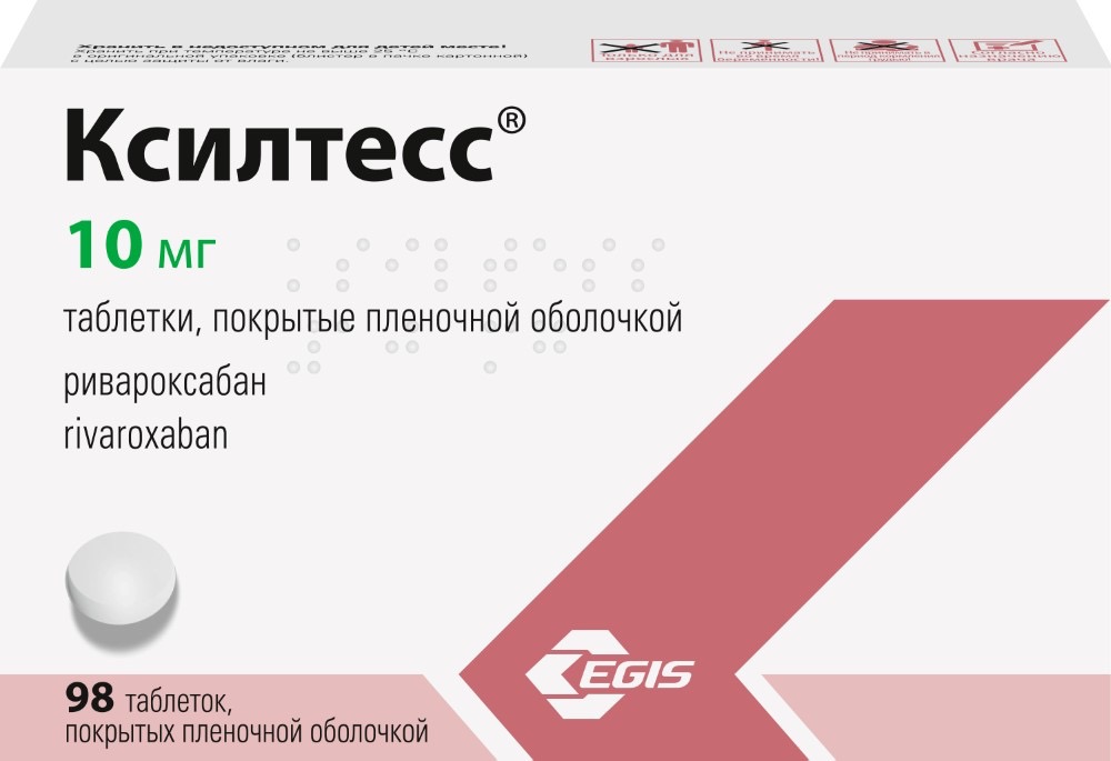 Ксилтесс, 10 мг, таблетки, покрытые пленочной оболочкой, 98 шт. фото