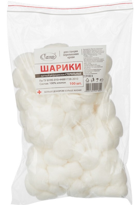 Ватные шарики медицинские стерильные, 100 шт. фото