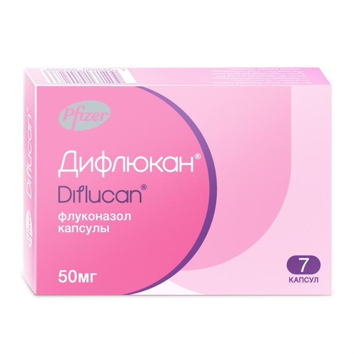 Дифлюкан, 50 мг, капсулы, 7 шт. фото