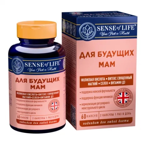 Сенсе оф Лайф Для будущих мам, капсулы, 60 шт. фото