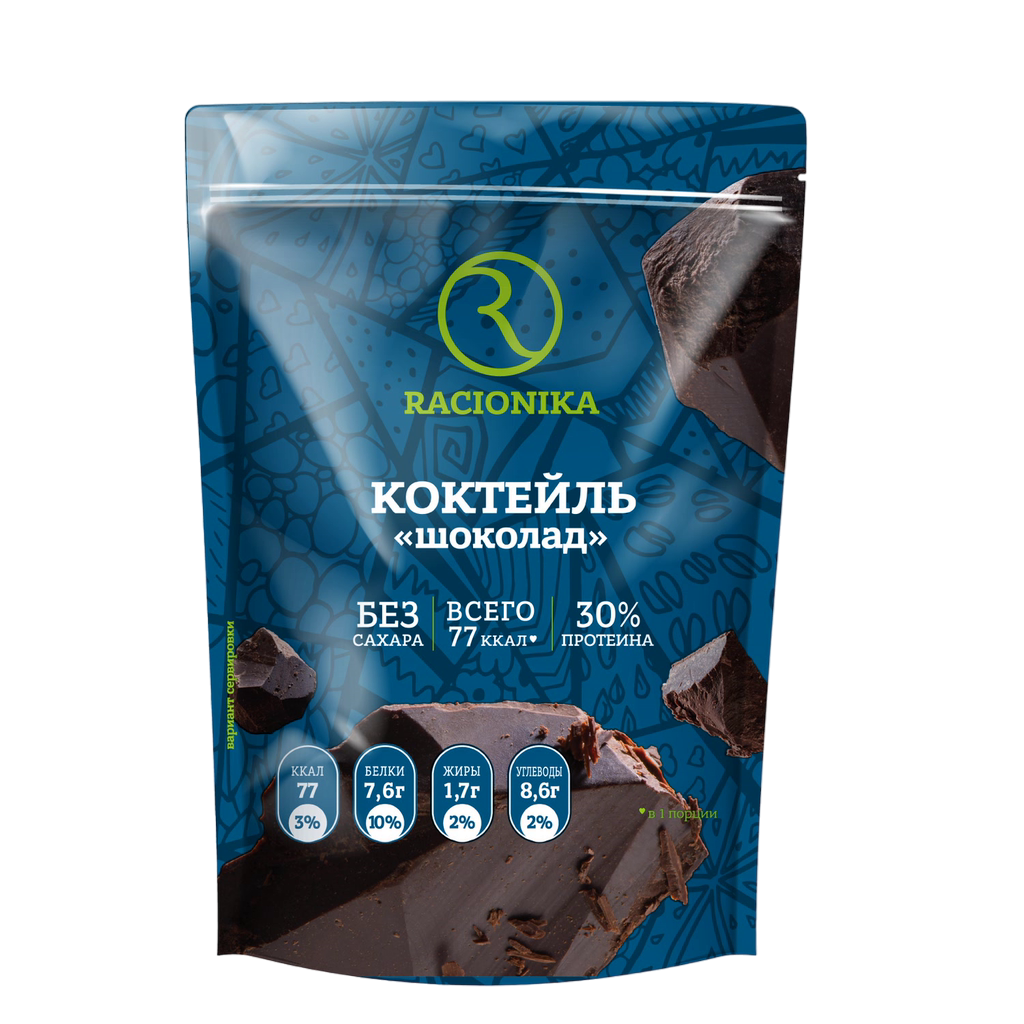 Racionika Diet коктейль для похудения, 275 г, 1 шт, шоколад фото