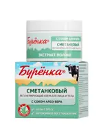 Лошадиная сила Буренка Крем сметанковый регенерирующий, крем для лица, 100 мл, 1 шт, с алоэ вера фото