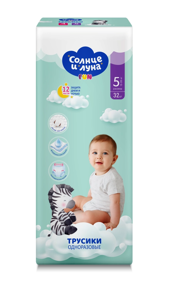 Солнце и луна fun подгузники-трусики детские одноразовые, 13-20 кг, 32 шт, р.5 фото
