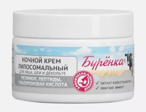 Лошадиная сила Буренка крем ночной липосомальный для лица шеи и зоны декольте, крем для лица и шеи, 100 мл, 1 шт. фото