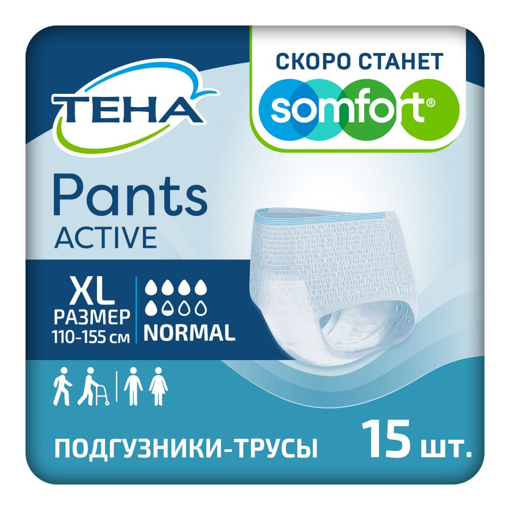 Tena Pants Active Normal Подгузники-трусы для взрослых, Extra Large XL (4), 15 шт, 110-155 см фото