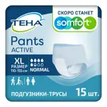 Tena Pants Active Normal Подгузники-трусы для взрослых, Extra Large XL (4), 15 шт, 110-155 см фото