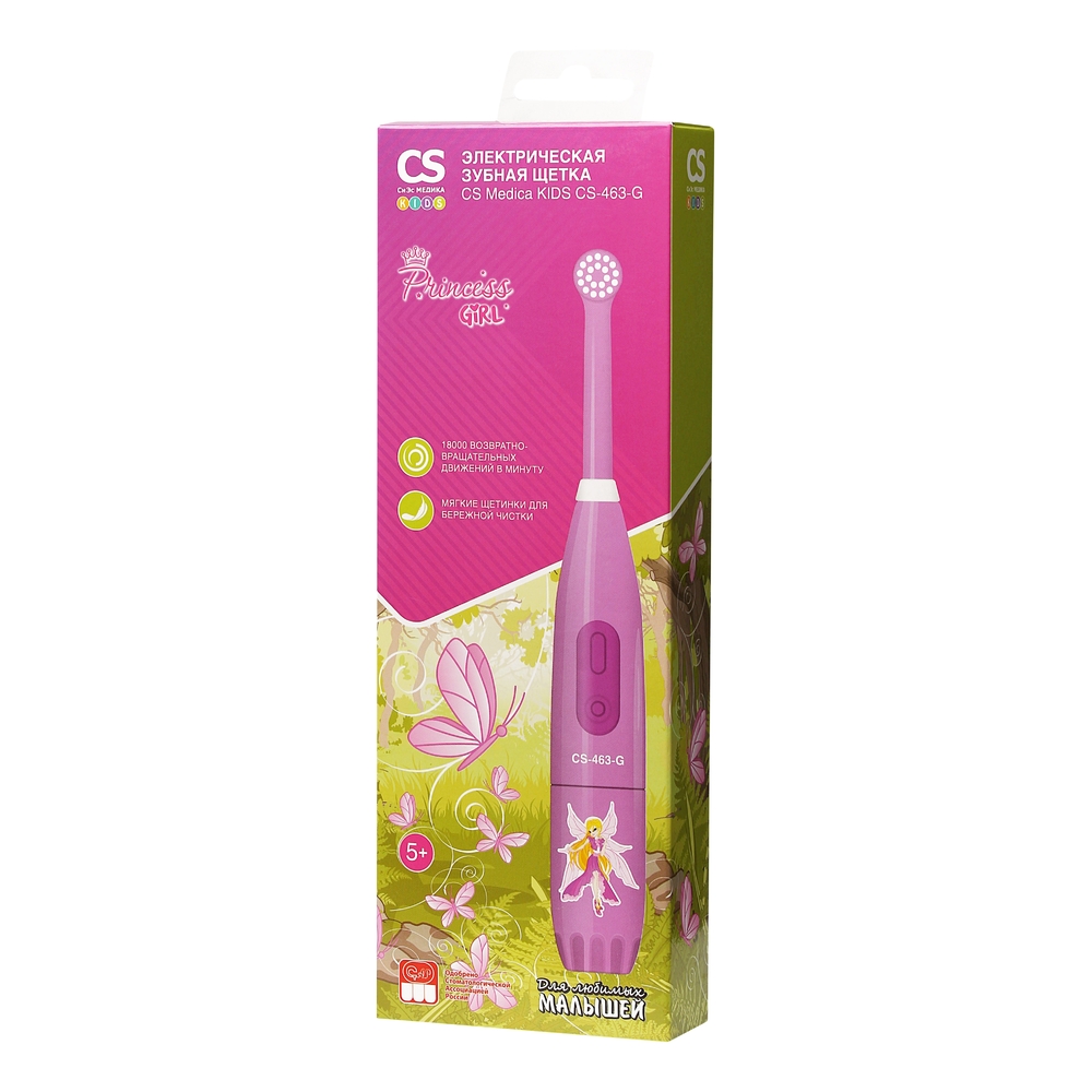 CS Medica kids CS-463-G, щетка зубная электрическая, 1 шт, розового цвета, детская, с рисунком фото