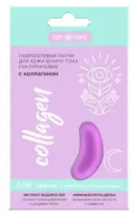 ComForte Патчи гидрогелевые гиалуроновые, патчи для кожи вокруг глаз, 1 шт, с коллагеном фото