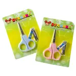 Бусинка маникюрный набор ножницы и щипчики, набор, 1 шт, арт. 1001 фото