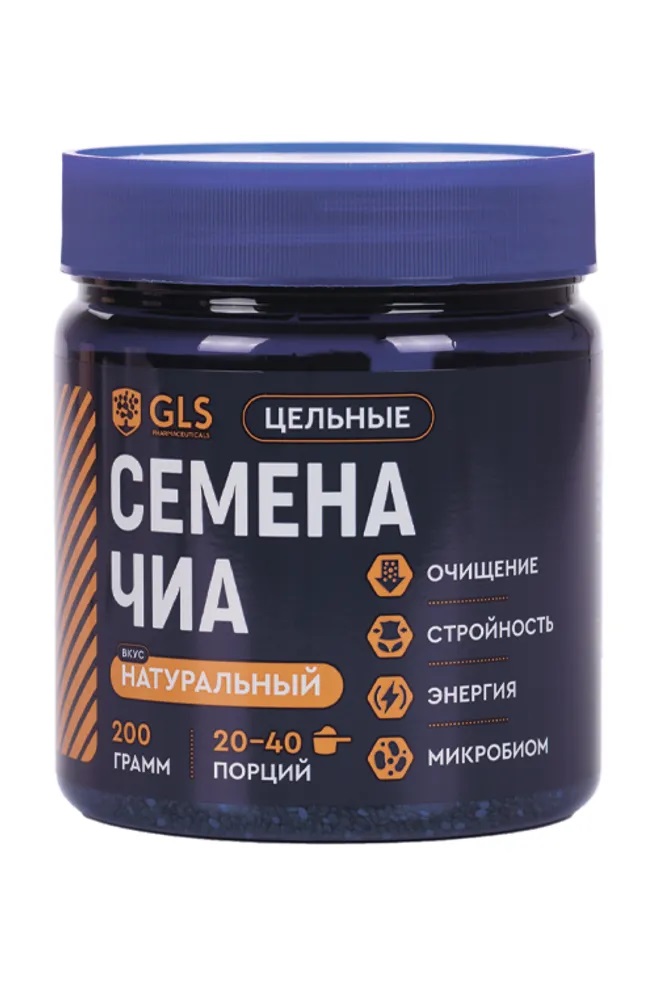 GLS Семена Чиа, 200 г, 1 шт. фото
