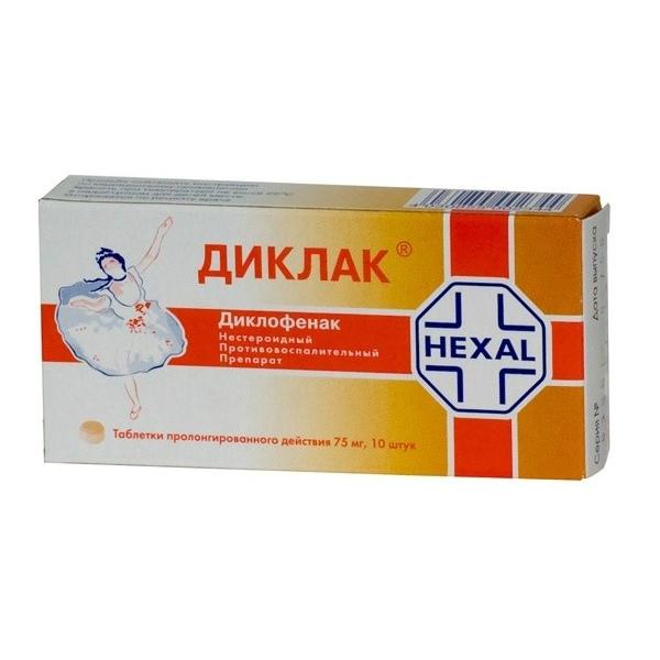 Диклак, 50 мг, суппозитории ректальные, 10 шт. фото