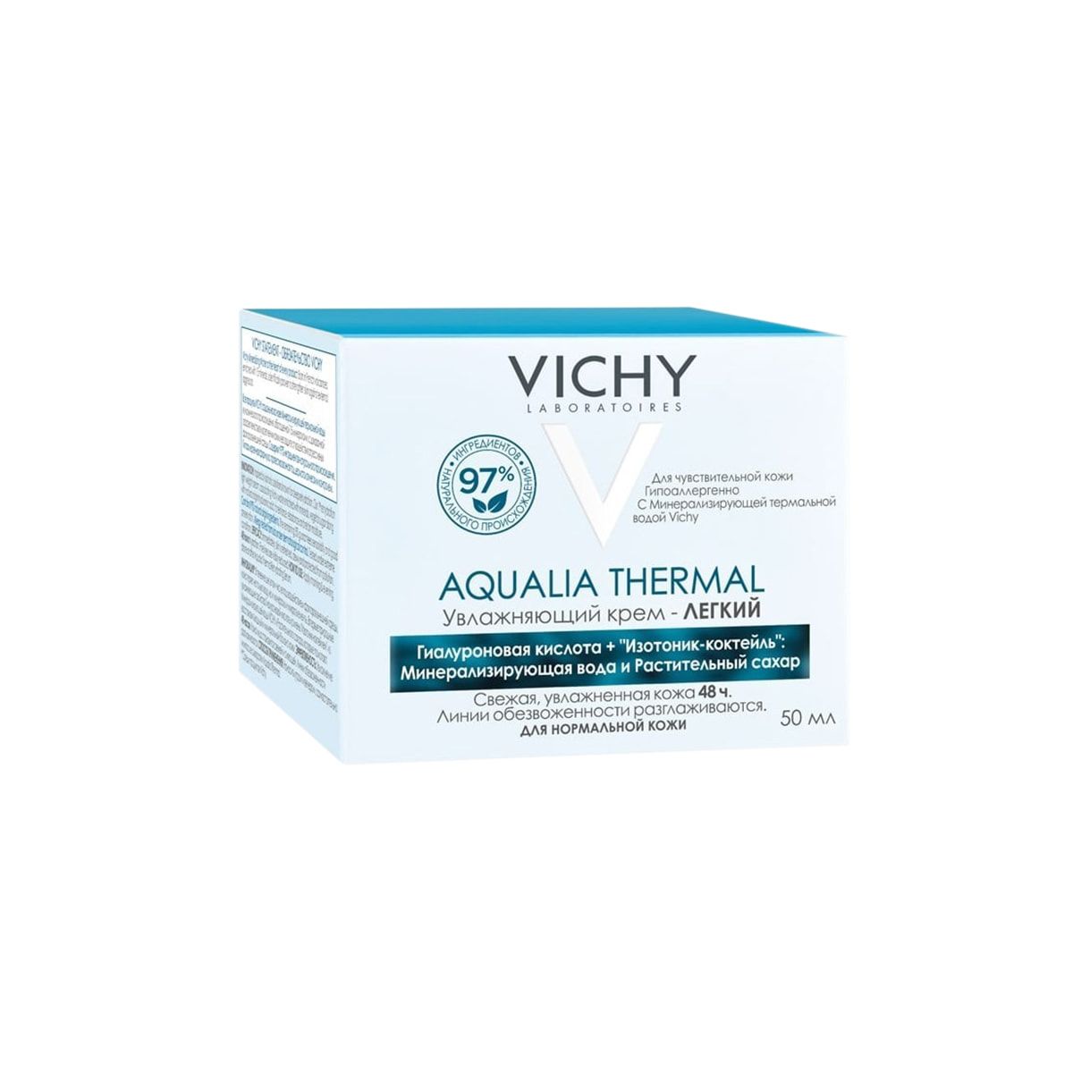 Vichy Aqualia Thermal легкий крем динамичное увлажнение, крем для лица, 50 мл, 1 шт, для нормальной и комбинированной кожи фото