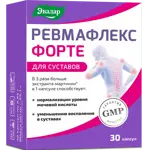 Эвалар Ревмафлекс форте, капсулы, 30 шт. фото