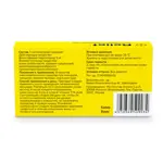 Релиф, 5 мг, суппозитории ректальные, 10 шт. фото 9