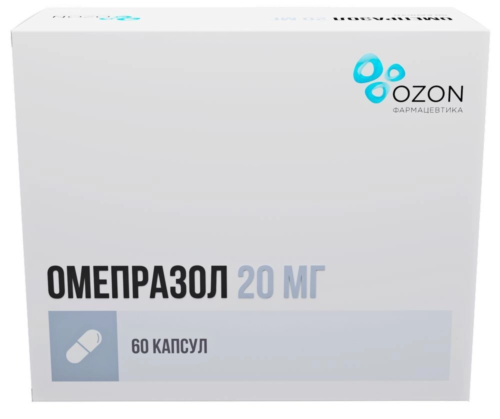 Омепразол, 20 мг, капсулы кишечнорастворимые, 60 шт. фото