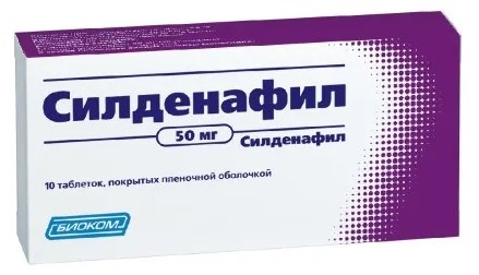 Силденафил, 50 мг, таблетки, покрытые пленочной оболочкой, 10 шт. фото