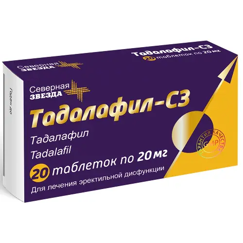 Тадалафил-СЗ, 20 мг, таблетки, покрытые пленочной оболочкой, 20 шт. фото