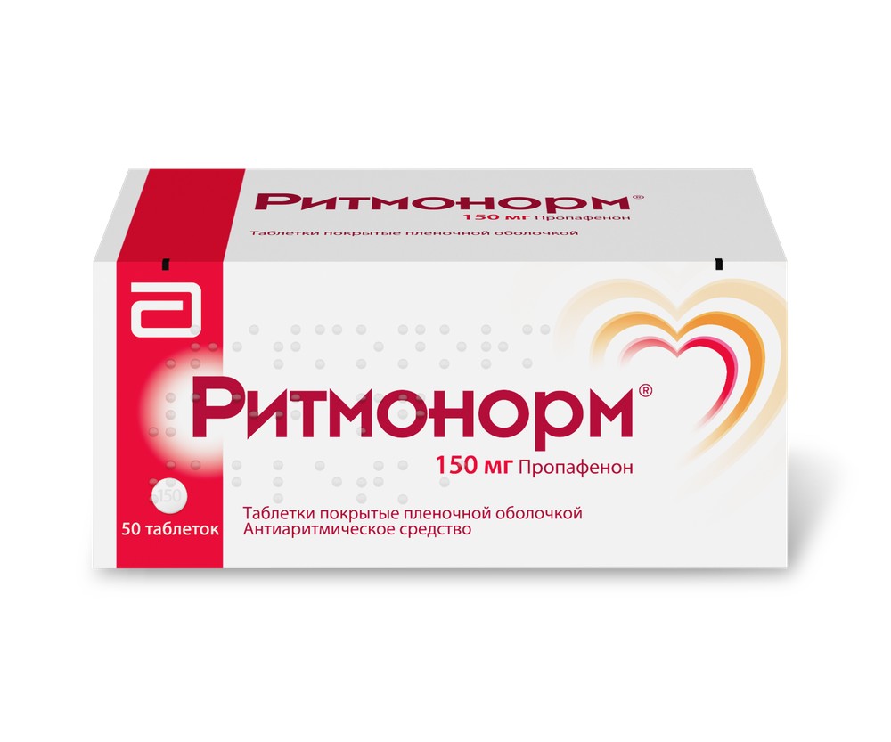 Ритмонорм, 150 мг, таблетки, покрытые пленочной оболочкой, 50 шт. фото