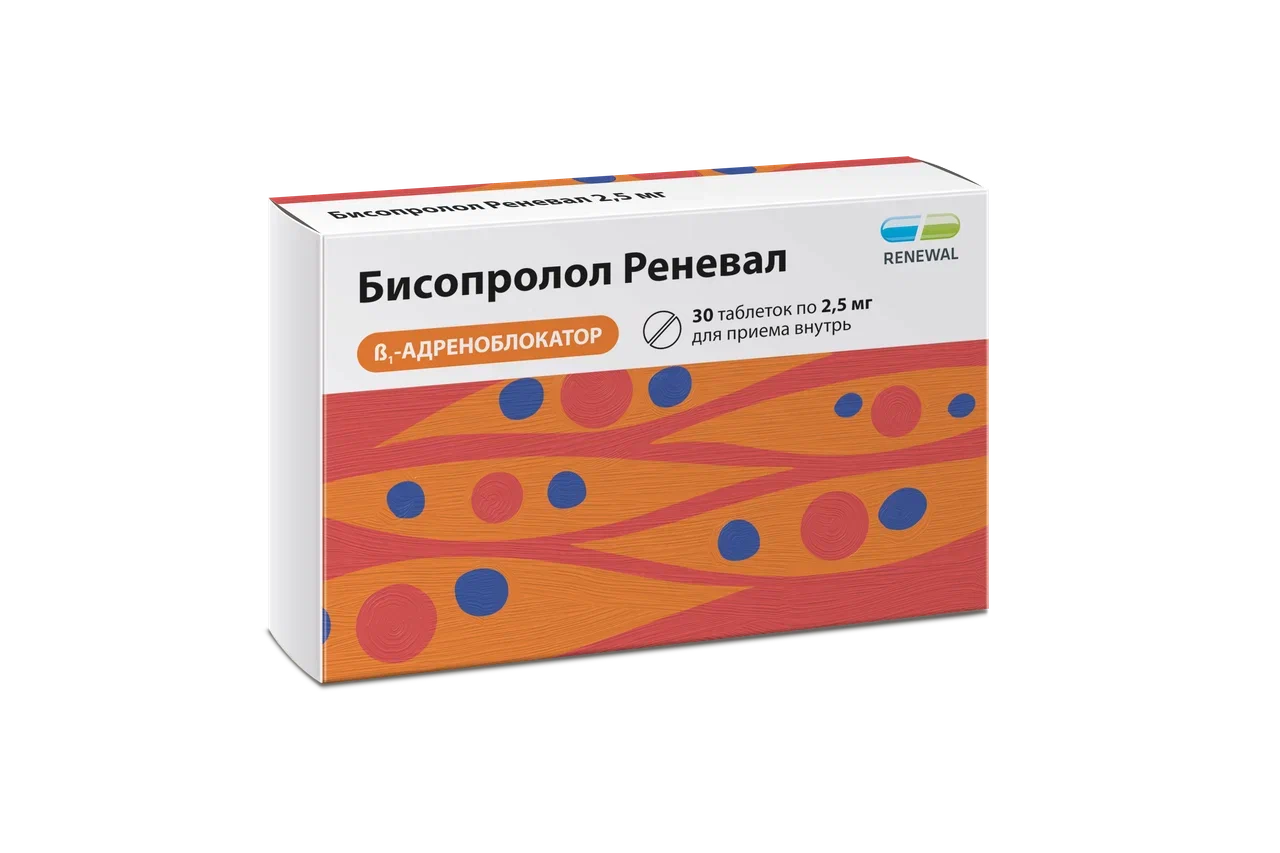 Бисопролол Реневал, 2.5 мг, таблетки, покрытые пленочной оболочкой, 30 шт. фото