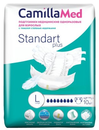 CamillaMed Standart Plus Подгузники для взрослых, L, 10 шт, 100-150 см фото