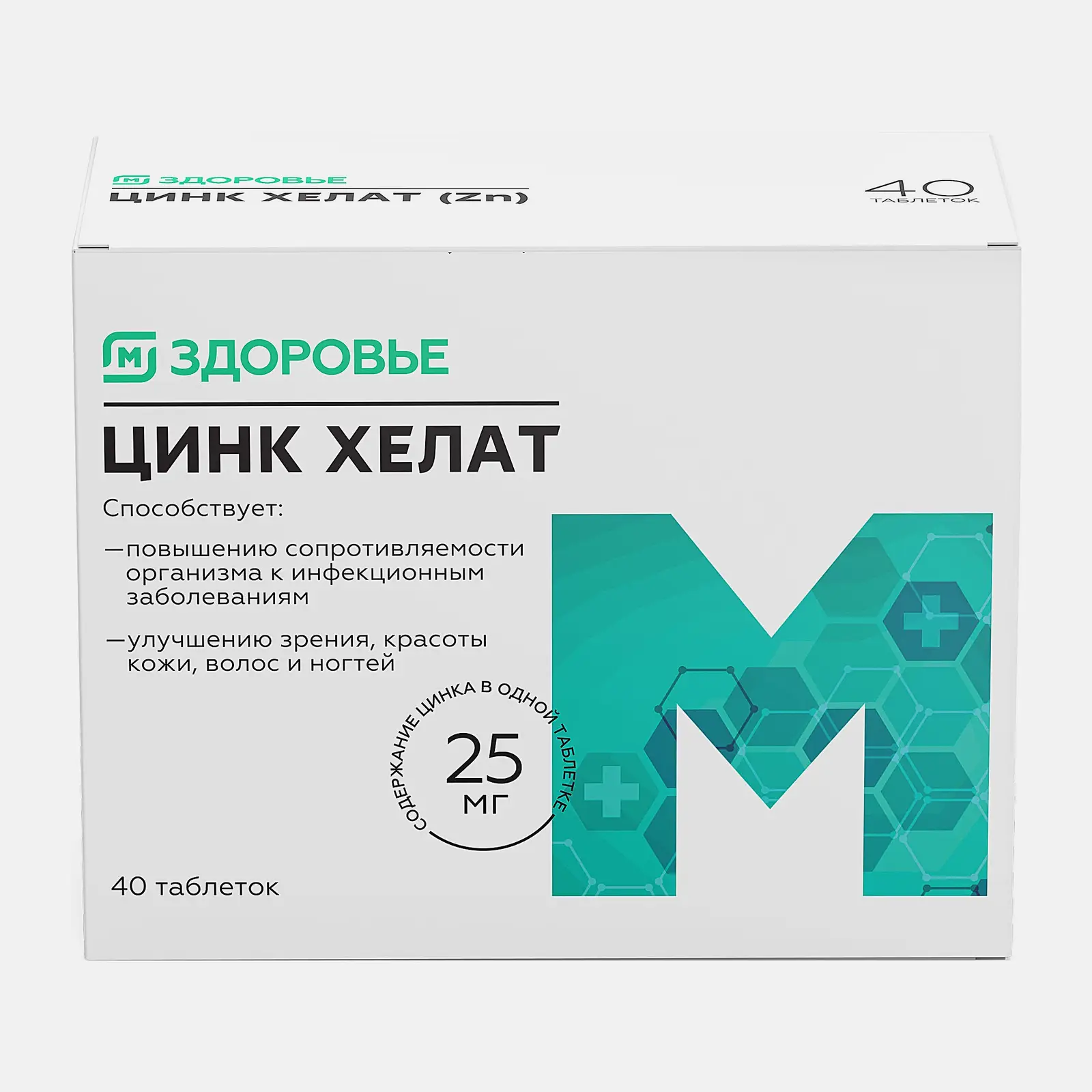 М Здоровье Цинк хелат, 25 мг, таблетки, 40 шт. фото