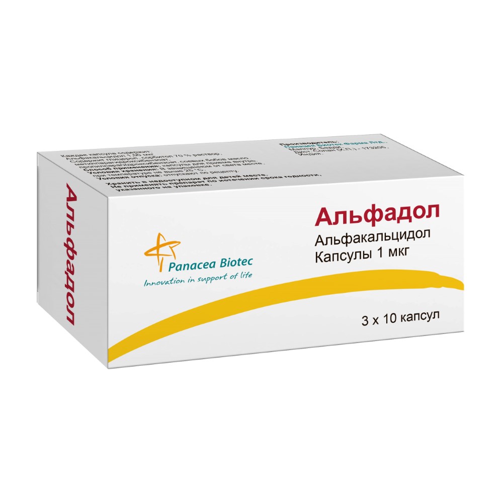 Альфадол, 1 мкг, капсулы, 30 шт. фото