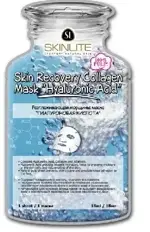 Skinlite разглаживающая морщины маска для лица, маска для лица, 18 мл, 1 шт, гиалуроновая кислота фото