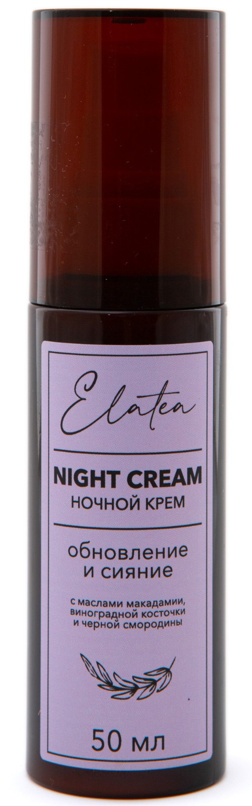 Elatea Крем для лица Обновление и Сияние, крем для лица, 50 мл, 1 шт, ночной фото