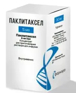 Паклитаксел, 6 мг/мл, концентрат для приготовления раствора для инфузий, 5 мл, 1 шт. фото