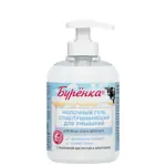 Лошадиная сила Буренка гель для умывания, 300 мл, 1 шт, с молочной кислотой и арбутином фото 