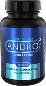 Тестобустер Мужская сила и мощь, капсулы, 60 шт. фото