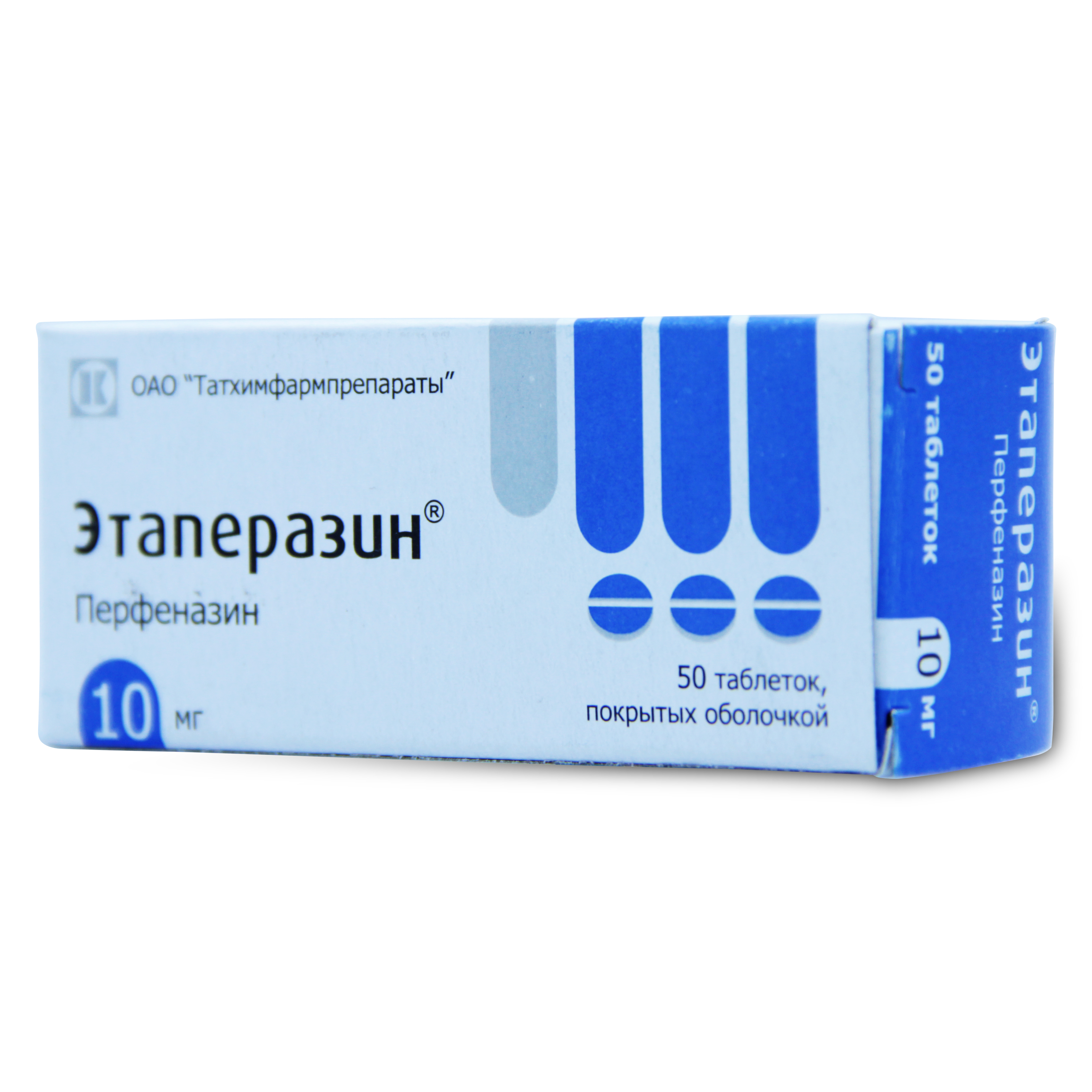 Этаперазин, 10 мг, таблетки, покрытые оболочкой, 50 шт. фото