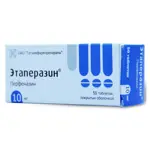 Этаперазин, 10 мг, таблетки, покрытые оболочкой, 50 шт. фото