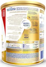 NAN Supreme 3, смесь молочная сухая, 400 г, 1 шт, для детей с 12 месяцев фото 2