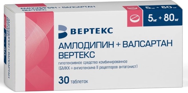 Амлодипин + Валсартан Вертекс, 5 мг + 80 мг, таблетки, покрытые пленочной оболочкой, 30 шт. фото
