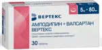 Амлодипин + Валсартан Вертекс, 5 мг + 80 мг, таблетки, покрытые пленочной оболочкой, 30 шт. фото