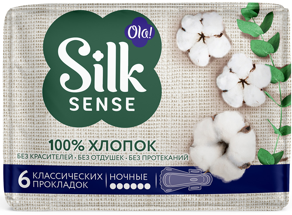 Ola! Silk Sense Cotton Night Прокладки гигиенические женские ночные, прокладки гигиенические, 6 шт. фото