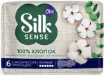 Ola! Silk Sense Cotton Night Прокладки гигиенические женские ночные, прокладки гигиенические, 6 шт. фото