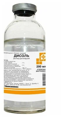 Дисоль, раствор для инфузий, 200 мл, 1 шт. фото